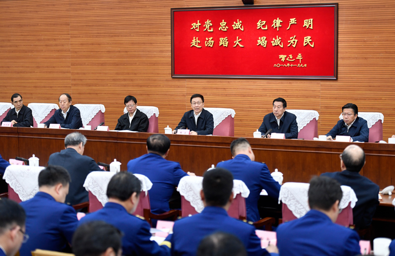 女人把茄子插进去出水了韩正出席深入学习贯彻习近平总书记为国家综合性消防...